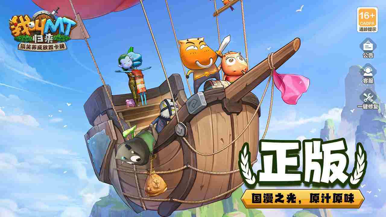 MT3平民橙卡实用度排名与阵容搭配方法