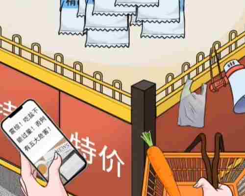 动动大脑瓜特价商品关卡攻略与通关技巧介绍