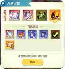 上古王冠魔典选择攻略