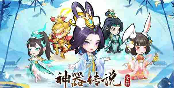 神器传说全攻略技巧合集