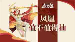 剑与远征塔琳技能全介绍
