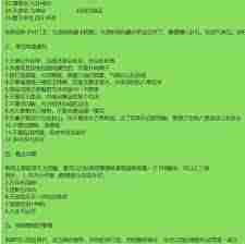 江湖新区剑修微氪萌新攻略
