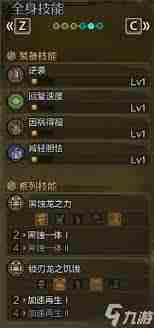 怪物猎人荒野操虫棍高效搭配方法与技能Build技巧