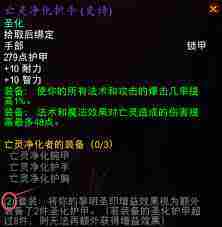 魔兽世界天高藏宝海湾远任务攻略介绍