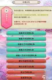 想不想修真真传弟子修炼技巧介绍