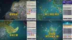原神久岐忍突破材料收集方法探索世界速得培养资源