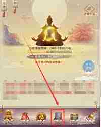想不想修真醉仙酿作用介绍