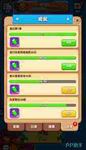 弓箭传说2钻石速刷攻略