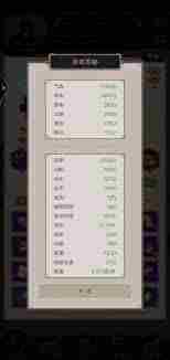 江湖棍法南岛通关攻略