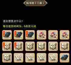 修真仙书坊一层购书推荐方法