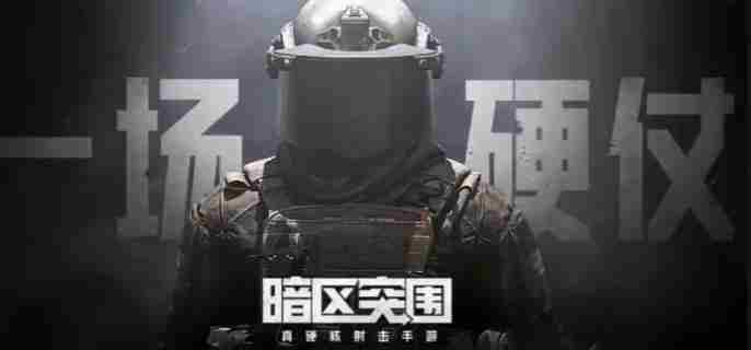暗区突围S12赛季枪械实力排名
