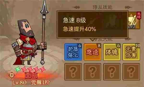 快速提升无闪英雄战力攻略