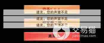 想不想修真洗劫坊市条件介绍攻略