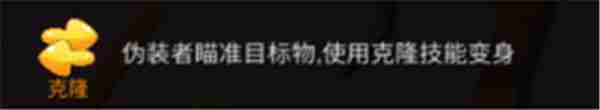 变异躲猫猫高效技能搭配方法