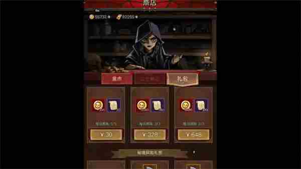 英雄无闪击领主大魔萝攻略分享