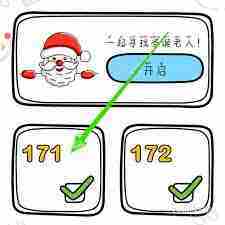 脑洞大师猫咪洗澡攻略方法