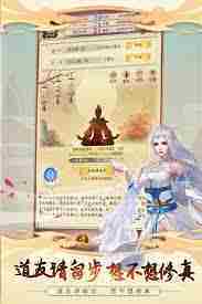 修真仙衣炼制完整获取攻略
