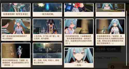 原神5.4剪影辑帧第四天速通攻略