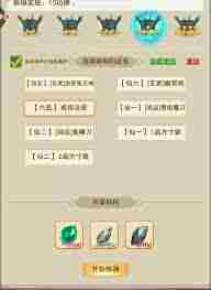想修真戒指法袋获得与使用攻略探索戒指法袋玩法奥秘