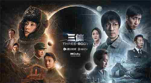 群星纪元中式科幻游戏公测定档南天门计划联动