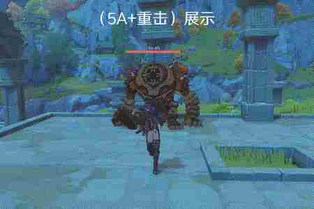 原神莱欧斯利完全体所需命之数介绍