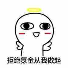 这就是江湖新岁庆典玩法攻略与心得分享
