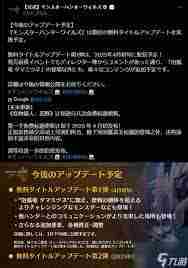 怪物猎人荒野垂钓玩法及成就解锁方法