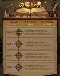 英雄无闪现奥术结晶实用介绍