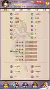 修真散仙修炼攻略介绍