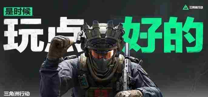 三角洲行动快速检查房卡门大红技巧攻略