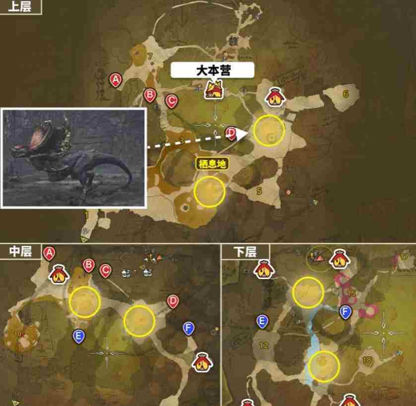 获取荒野盔速龙头壳完整方法
