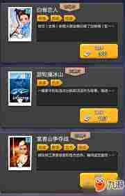 票房大卖王续集类型转换攻略探索
