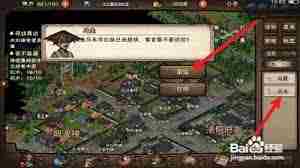 江湖风云录苏州篇通关攻略介绍