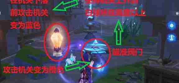 原神记忆之块解谜攻略介绍