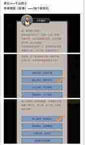 符号
这就是江湖新手快速入门方法