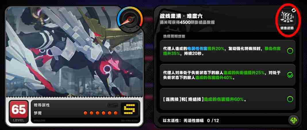 绝区零迷失之地勋证全攻略快速收集方法