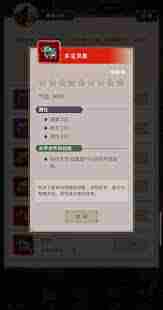 这就是江湖驯象攻略简易驯象技巧介绍