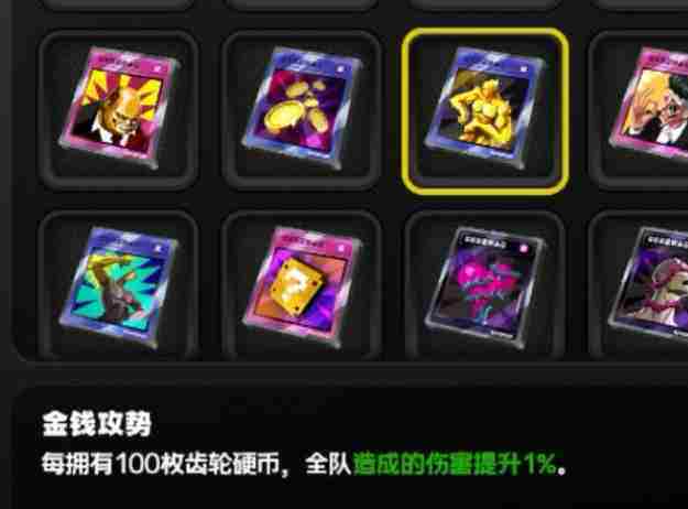 绝区零空洞金融大亨成就达成方法