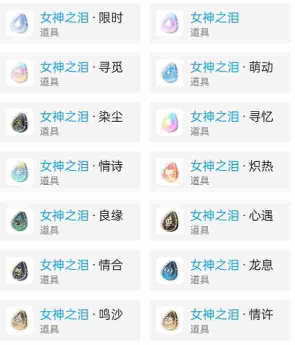 未定事件簿抽卡攻略介绍