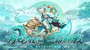 探索蛇族崛起勇士玩法攻略