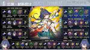 崩坏星穹铁道云璃养成材料获取攻略