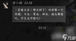 燕云十六声唐小糖好感度提升攻略对话选择技巧