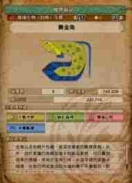 怪物猎人荒野钓鱼任务攻略介绍