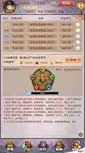 想不想修真淬体最佳时间选择