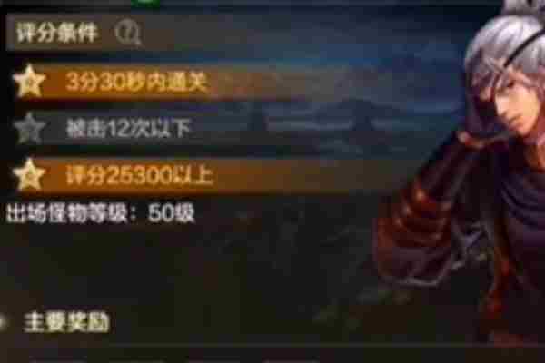 地下城与勇士起源手游觉醒等级查询