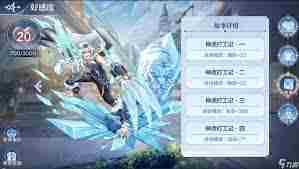 奥奇传说手游万圣节签到活动攻略介绍