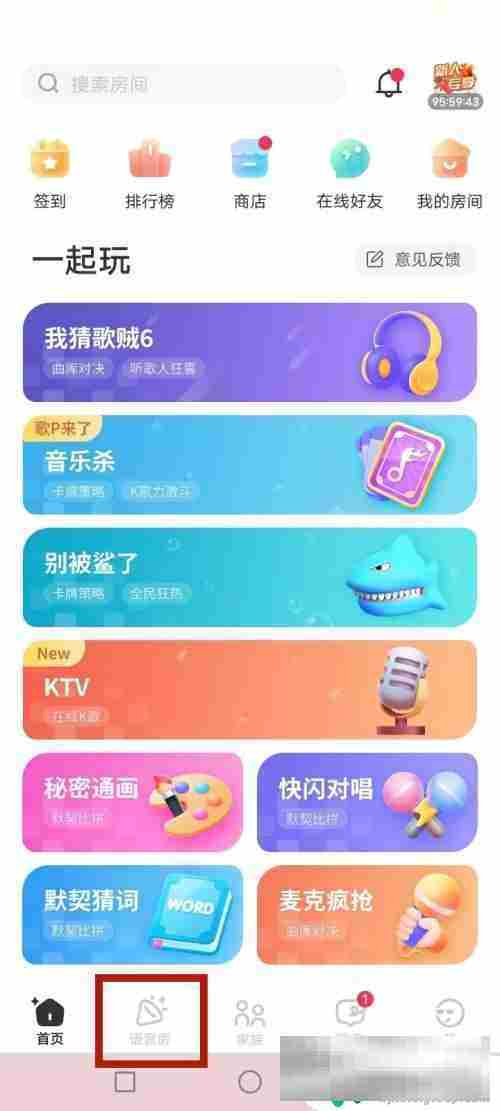 火柴人竞技模拟Qni创建房间详细攻略
