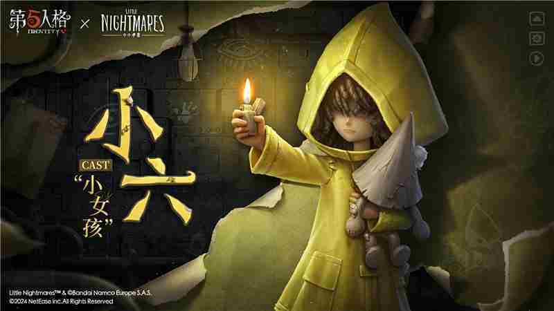 第五人格C牌排名要求介绍