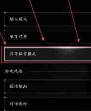 刺客信条影新手入门攻略分享
