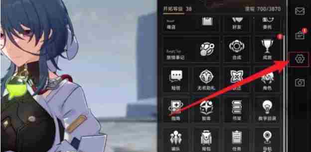 星穹铁道更换手机号操作方法